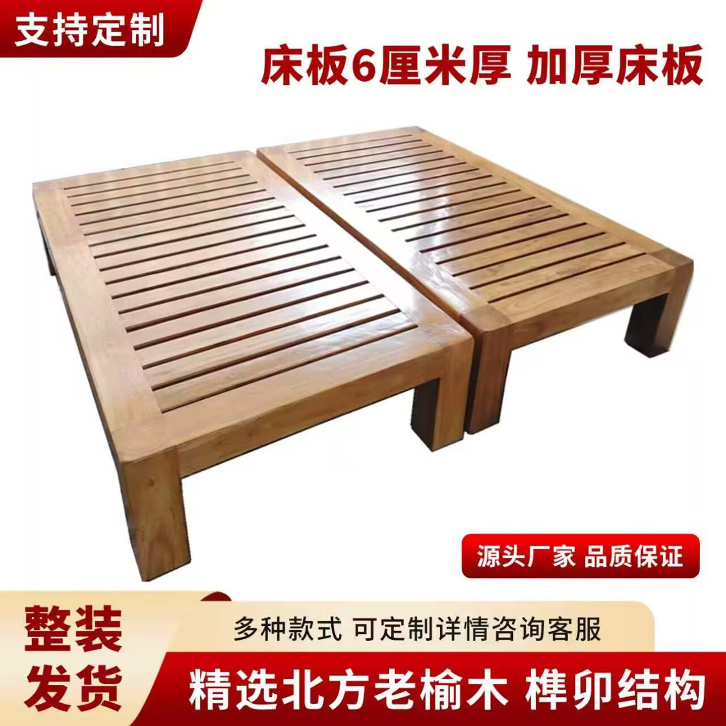 实木榻榻米床老榆木床地台