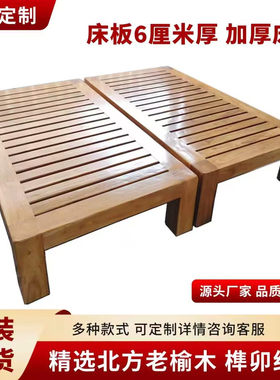 实木榻榻米床老榆木床地台