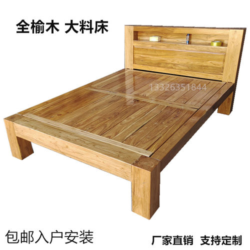 老榆木床纯实木床双人床单人床
