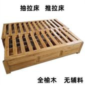 老榆木抽拉床实木推拉床折叠榻榻米床架子床榆木罗汉床沙发床定制