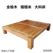 榻榻米纯实木床老榆木床无床头床现代简约单人床双人床框架床定制
