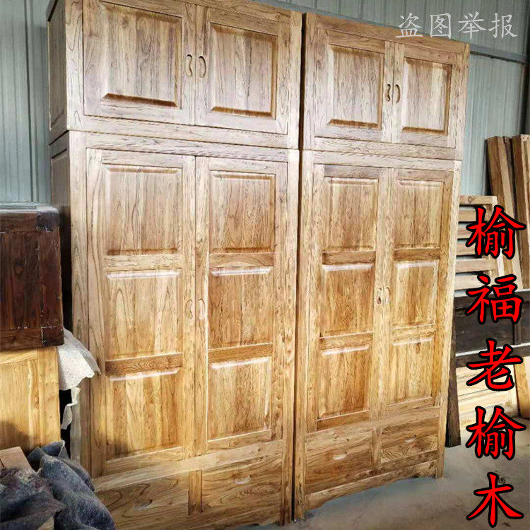 老榆木衣橱3门储物柜可定制