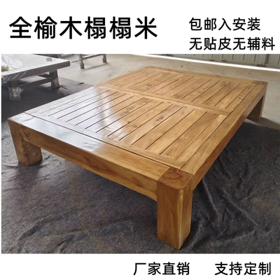 老榆木榻榻米床现代双人实木床