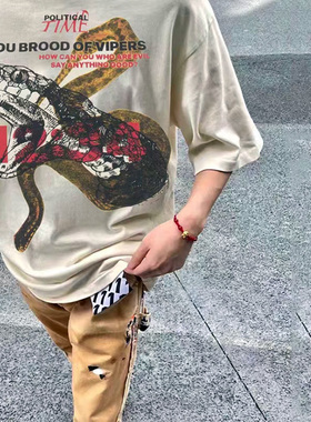 正品FEAR OF GOD联名RRR123炼金术蟒蛇印花高街短袖T恤男女潮牌