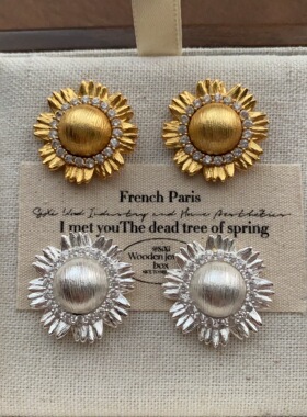 复古优雅太阳花耳钉耳环锆石高级感轻奢气质独特日常简约精致耳饰