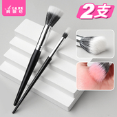点彩刷A1zoq001 点彩刷腮红刷大号高光修容美妆工具刷子散粉便