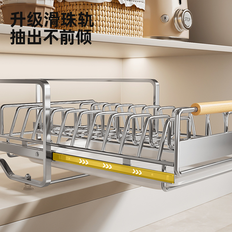 不锈钢碗碟收纳架厨房橱柜内置物架抽屉式拉篮抽拉放碗盘子沥水架