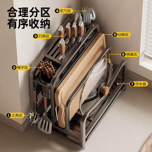 新款304不锈钢刀架置物架厨房菜板多功能刀具筷子一体放置收纳架