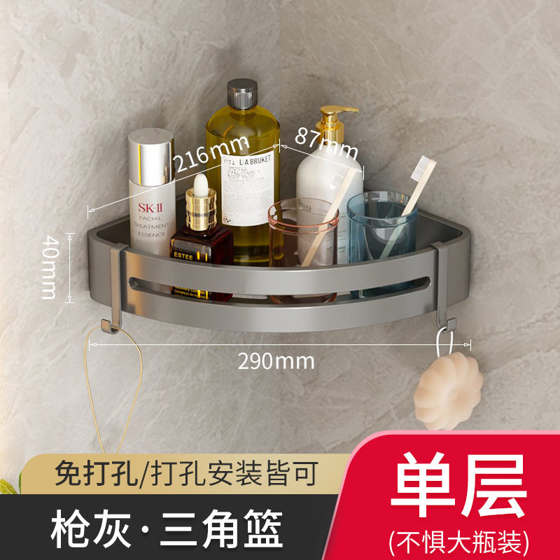 打孔不锈钢三角置物架洗漱台洗手间卫生间浴室免打孔收纳架三角架