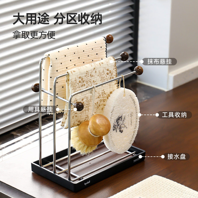 中古风厨房晾抹布沥水架不锈钢置物架水槽窗台挂洗碗布海绵收纳架,厨房/烹饪用具,抹布架/厨房清洁收纳架,淘宝优惠券,粉丝福利购,淘宝优惠卷