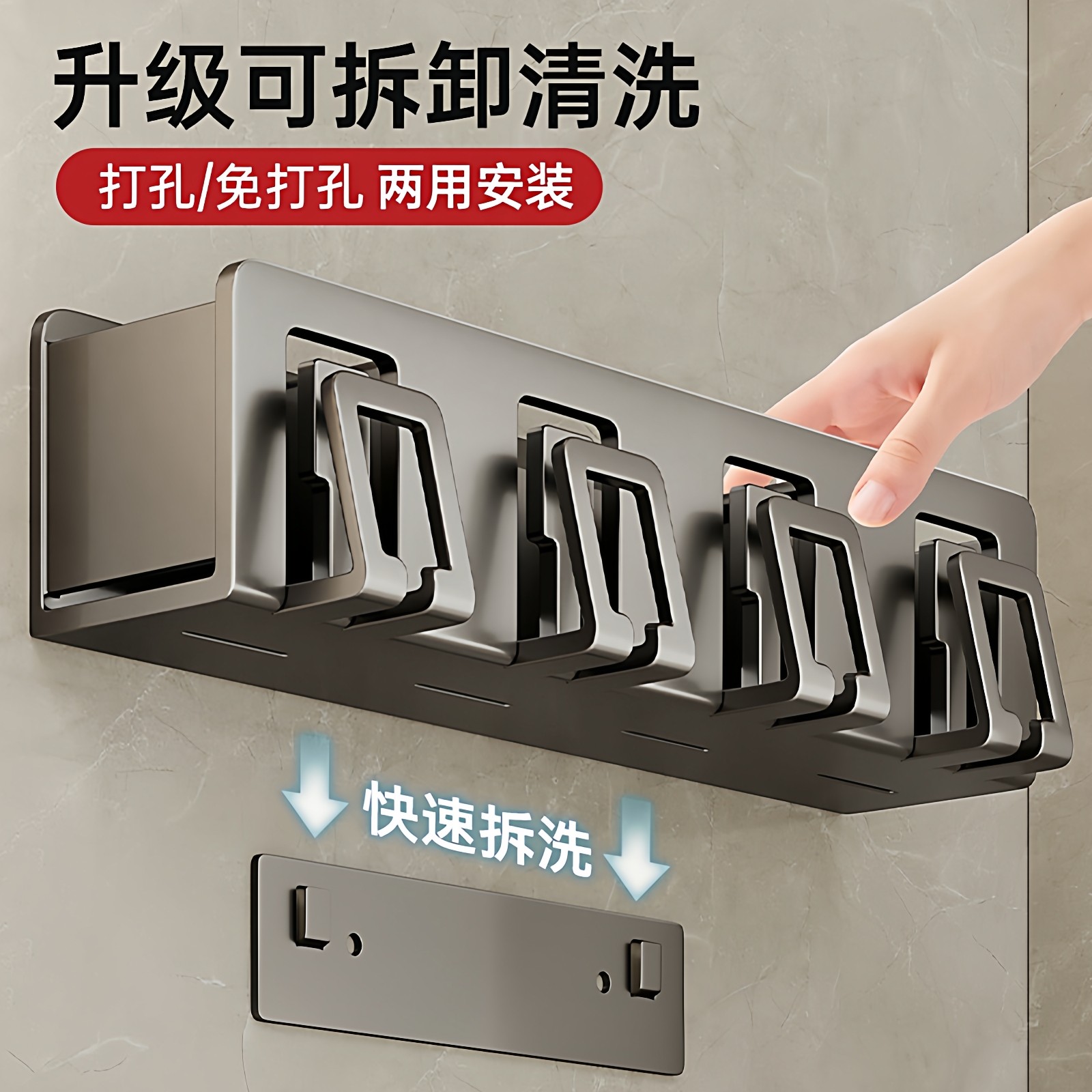 打孔牙刷置物架壁挂式沥水功能置物架牙杯牙刷卫生间太空铝可拆洗