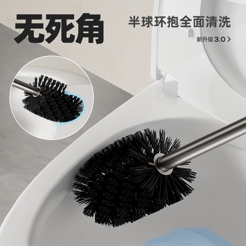 马桶刷家用无死角免打孔厕所刷子卫生间浴室坐便器清洁洗马桶刷头