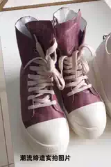 SHEN Red Texture High-Top Lace-Up Classic Casual Women's Shoes