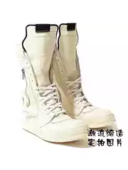 High-Top Full Leather Da Kuangwei Men's and Women's Ten-Year Hot Style Milky White White Ro Calfskin Flap Pocket Pants Shoes