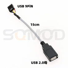 DU32主板USB插针转USB母主板连接U盘加密狗主板USB数据线单口双口