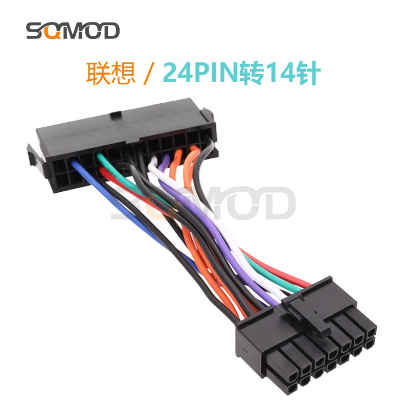 24P转10转换线联想14P24P对12针