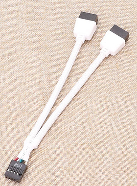主板USB2.0 9针转双9针一分二9PIN转双9USB 屏蔽线编网 白色