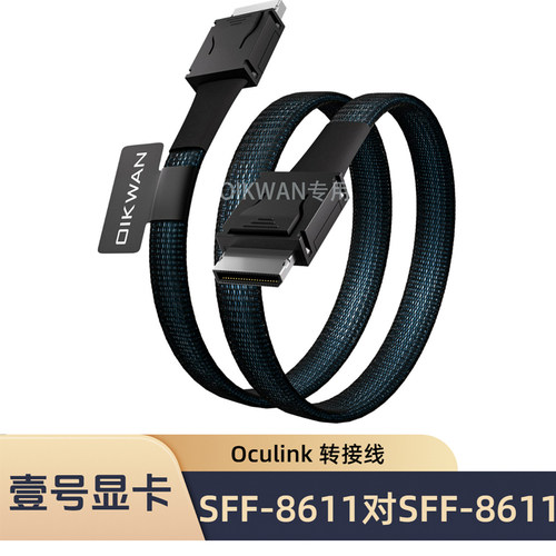 壹号显卡Oculink延长线全速无损