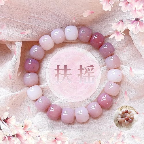 粉紫色白玉菩提根手串女绕指柔