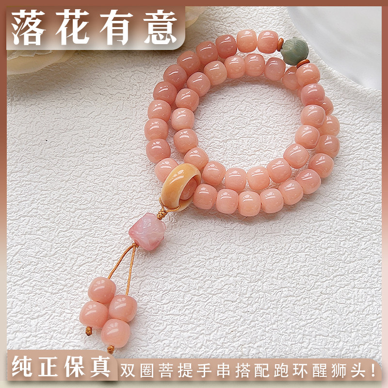 落花有意双圈原生态菩提根手持手链女文玩绕指柔佛珠念珠七夕礼物