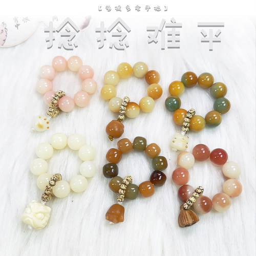 天然正品白玉菩提根手捻