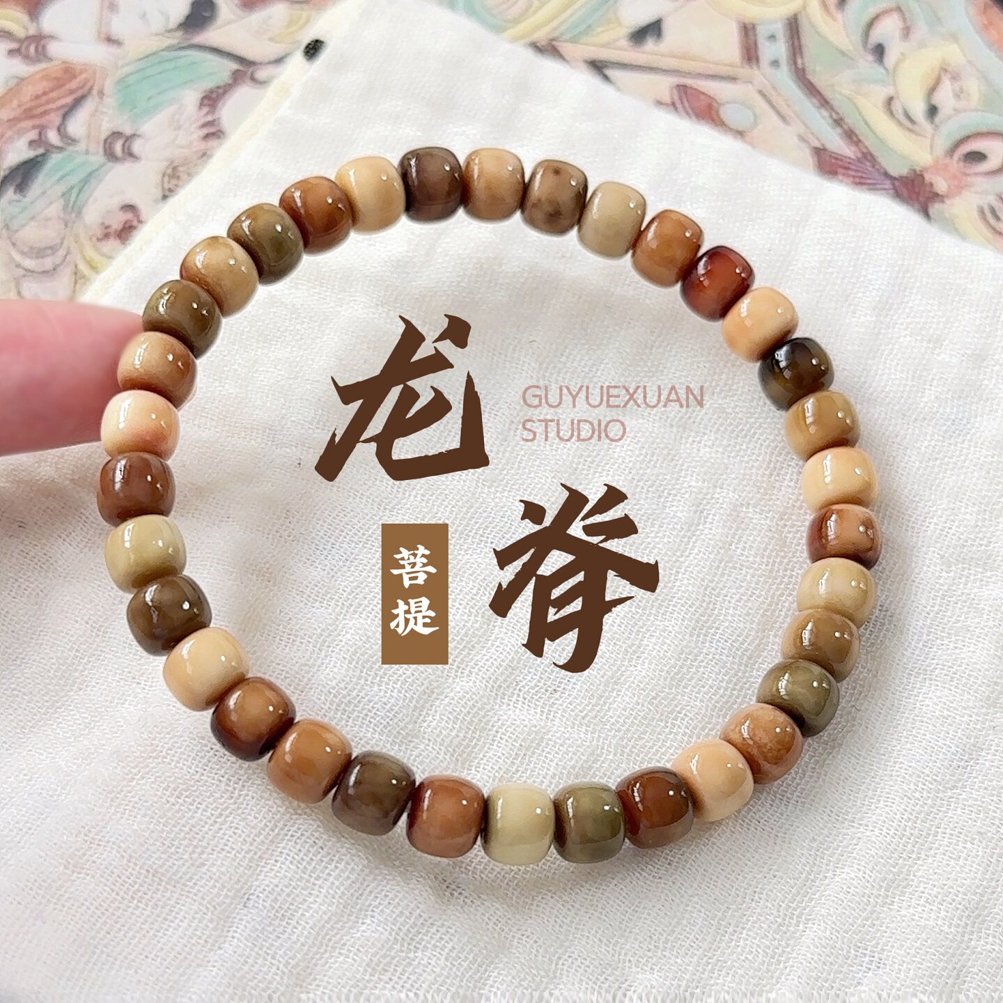 高密迷你小尺寸龙脊菩提手串女男手串天然原生态精工直切文玩手链