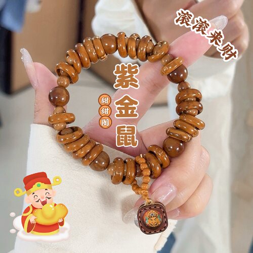 精品甜甜圈紫金鼠手串高颜值创意菩提子文玩佛珠念珠手链男女同款