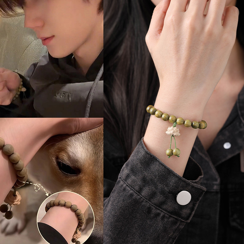 【张真源同款】老绿檀手串绿檀木