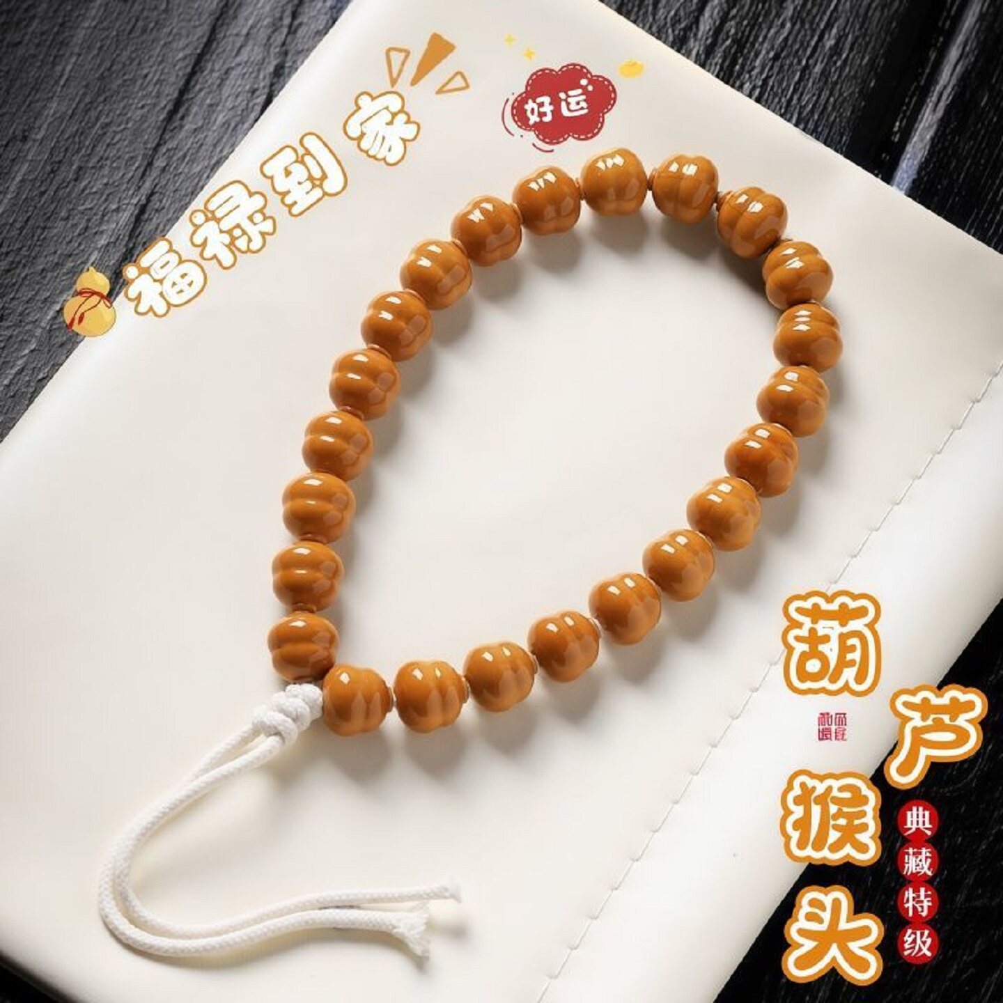 红书同款雕刻小葫芦猴头手串手持男女款盘玩核桃文玩手持佛珠手链