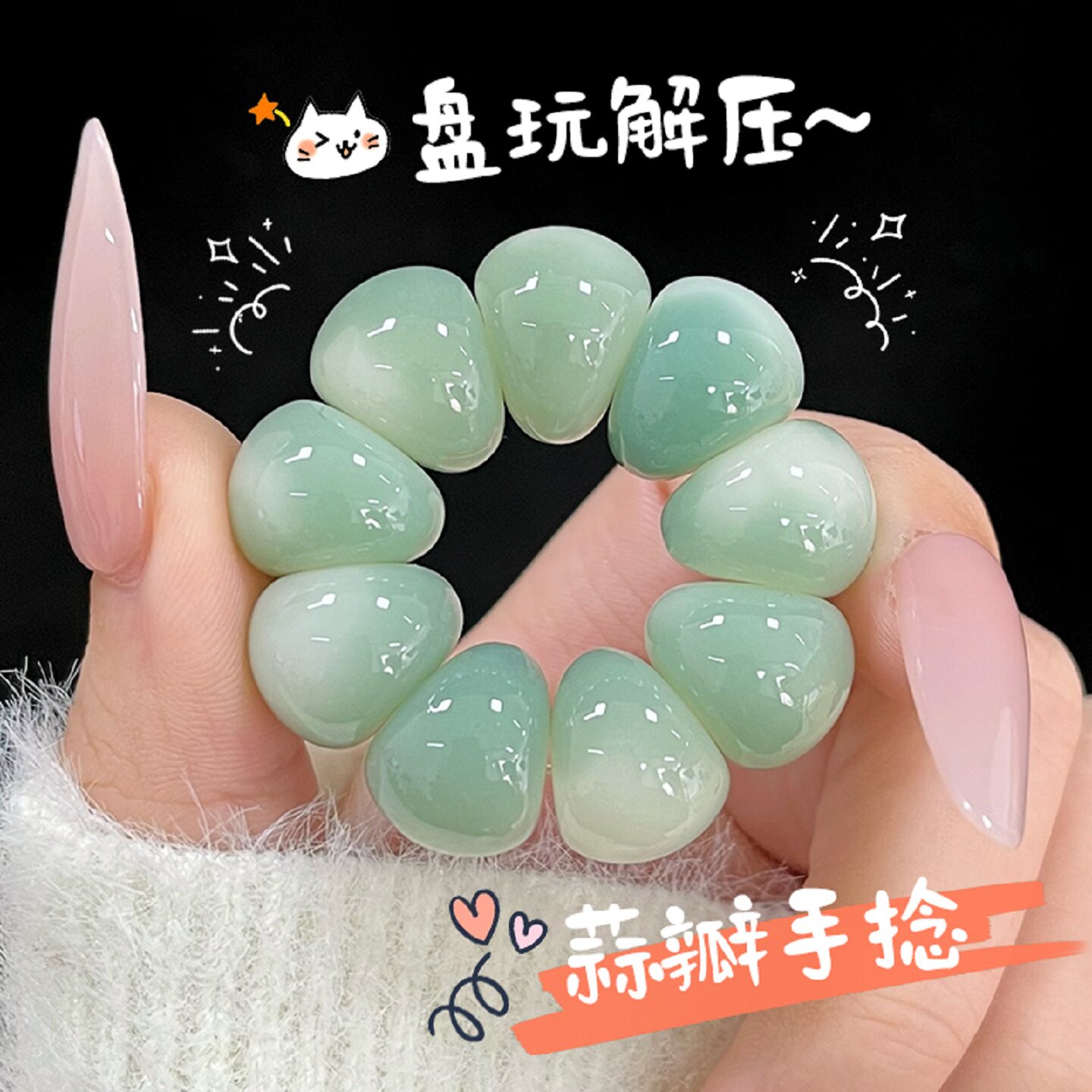 山竹蒜瓣大肠菩提手串文玩手捻学生指尖手把件解压盘玩佛珠手串女图片