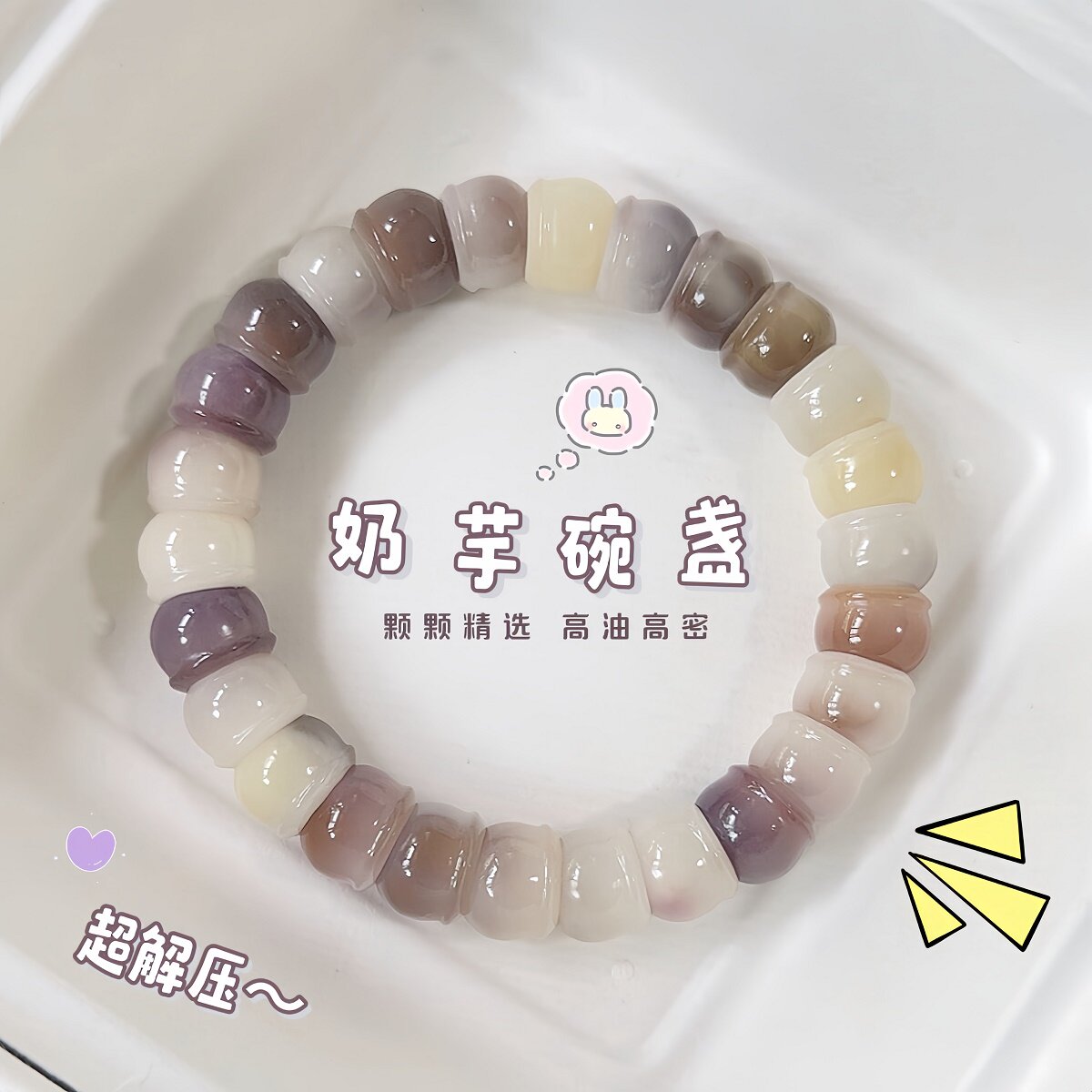 红薯同款白玉菩提根碗盏大肠手串