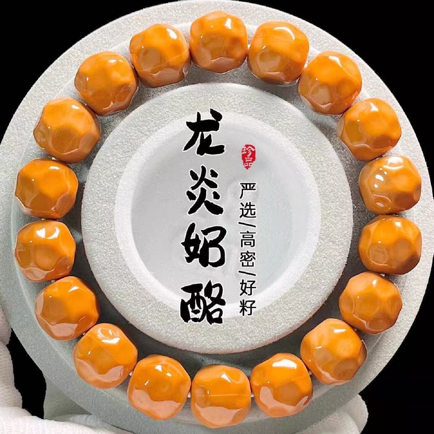 雕刻猴头奶酪无相手串核桃鲨鱼背正圆光珠手捻文玩单圈男佛珠手链