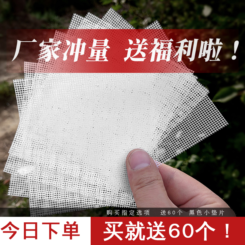 花盆垫片防漏网垫花盆底孔垫网盆景花盆垫底网纱底部垫子过滤网片