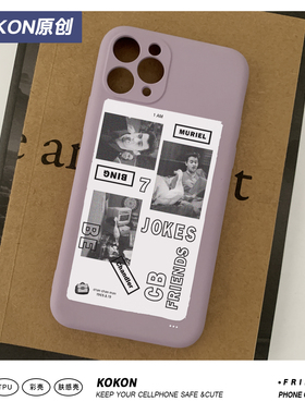 Friends自制周边美剧老友记潮流设计流简约钱德勒手机壳 任意机型