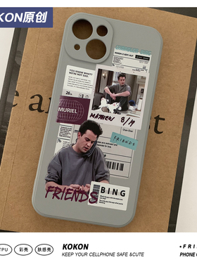 美剧老友记Friends自制周边原创拼贴设计潮流钱钱chandler手机壳