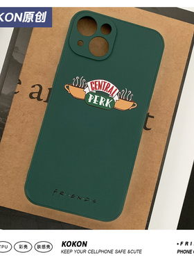 美剧老友记周边friends咖啡馆central perk简约手机壳原创自制