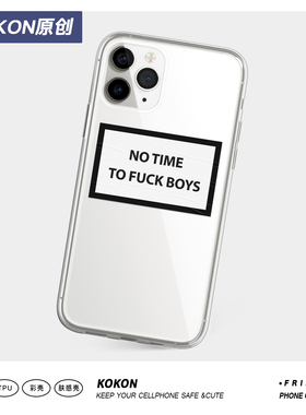 原创小众自制简约平权标语手机壳可定制适用任意型号苹果透明软壳