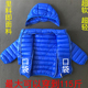 棉袄外套清仓 儿童轻薄棉衣中大童羽绒棉服男童女童短款 新款 秋冬季