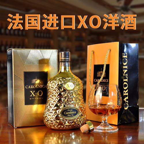 法国进口XO白兰地洋酒CAROLNICE卡罗奈斯电镀金色土豪金700m盒装