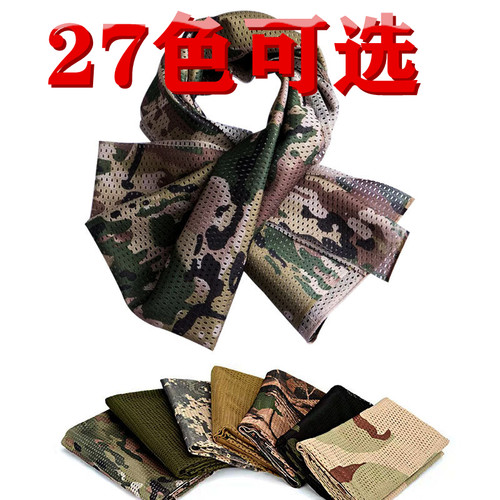 户外特种兵围巾迷彩方巾 透气 防蚊防沙伪装多用途头巾 包头巾