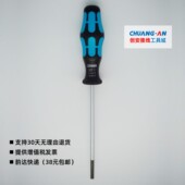 菲尼克斯螺丝刀一字起二次信号接线凤凰端子排平口VDE绝缘plc专用