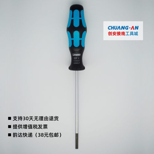 菲尼克斯螺丝刀一字二次信号接线