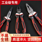 BATO倍安拓工业级尖嘴钳钢丝钳斜嘴铬钒钢高硬剪切锋利精品耐腐蚀