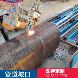 五轴大圆厚管等离子相贯线切割机管桁架管子数控切管机管道坡口机