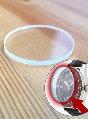 蓝宝石玻璃镜片 精品表蒙适配宝珀五十噚5000潜水43mm机械手表