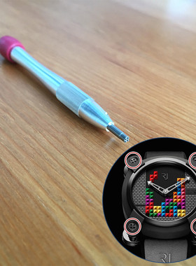 4星螺丝刀 圈口4足刀适配Romain Jerome罗曼杰罗姆RJ像素游戏手表