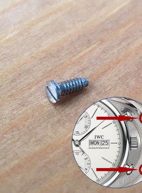 后壳螺钉 底盖螺丝适配万国IWC波涛菲诺Portofino机械手表IW3910