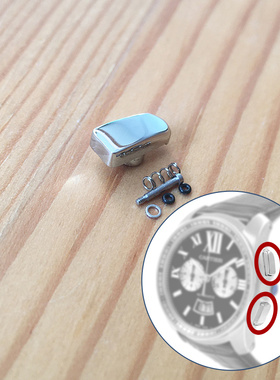 精钢计时按键 调时按钮适配卡地亚Calibre卡利博42mm机械手表3578