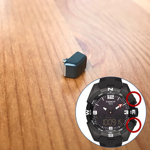 计时按制 SOLAR触屏石英手表 跑秒按钮按键适配Tissot天梭EXPERT