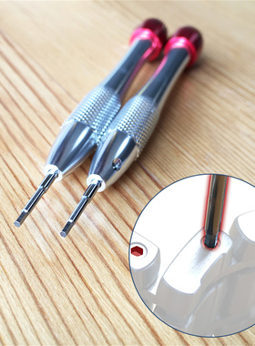 精钢内六角螺丝刀表带工具适配宝珀五十寻5000钢带内六角螺丝